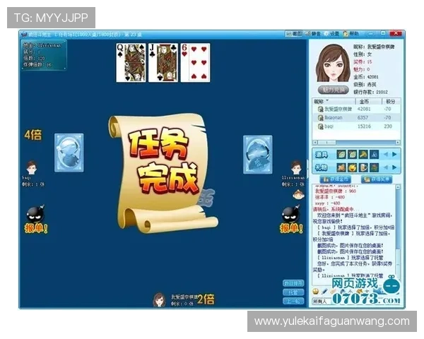 凯发斗地主线上比赛报名指南，轻松参与赢取丰厚奖金和荣誉