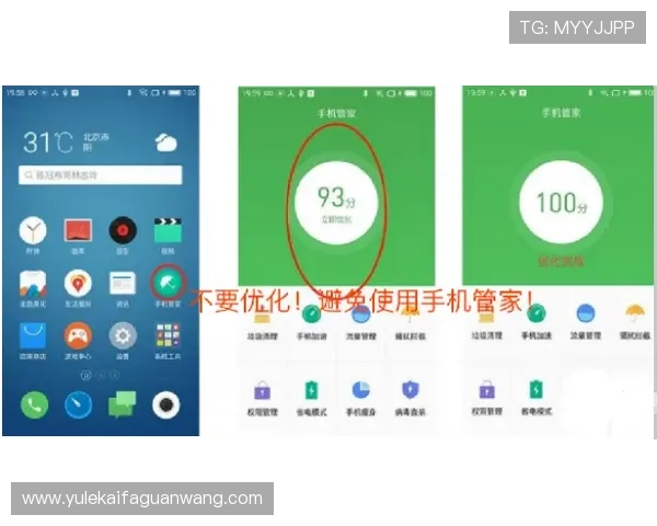 凯发足球官网下载app注册登录流程详解，快速开启你的足球竞猜之旅