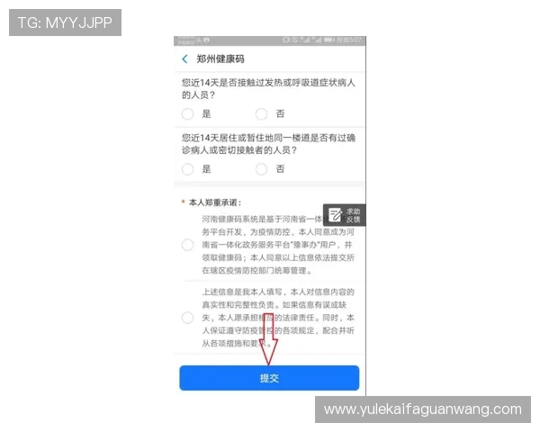 详细步骤解析凯发线上手机登录与下载安装流程，确保玩家顺利进入游戏世界